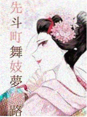 三妹影院经典犯罪片《城市之光1987》海报